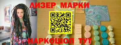 шишки Заводоуковск