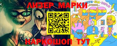 стафф Бийск