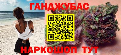 шишки Заводоуковск