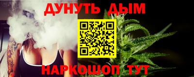 mdma Жуковский