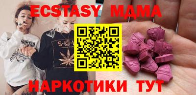 стафф Бийск