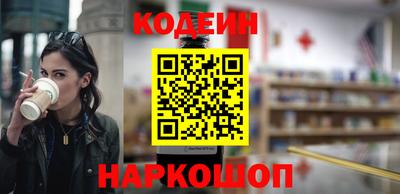 шишки Заводоуковск