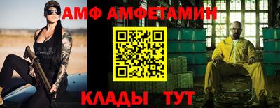 mdma Жуковский