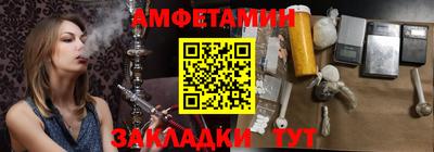 mdma Жуковский