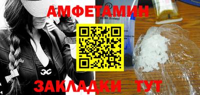 шишки Заводоуковск