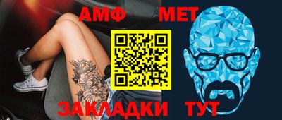 стафф Бийск