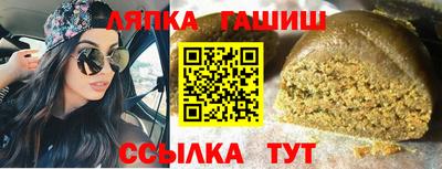 шишки Заводоуковск