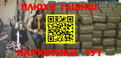 шишки Заводоуковск