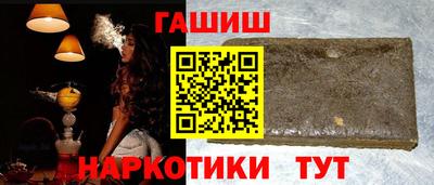 шишки Заводоуковск