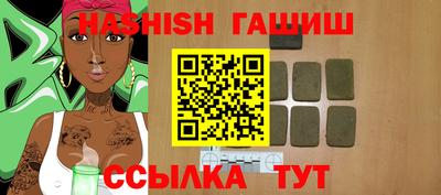 стафф Бийск