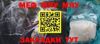 mdma Жуковский