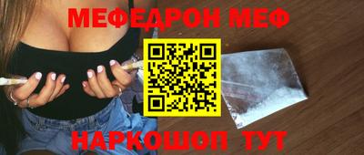 прущая мука Заволжье