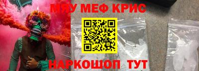 стафф Бийск