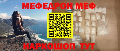 стафф Бийск