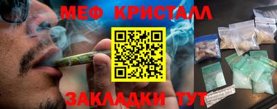 прущая мука Заволжье