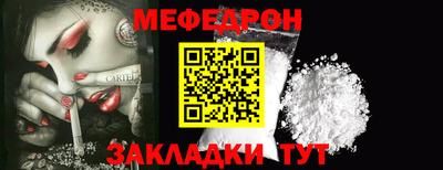 mdma Жуковский