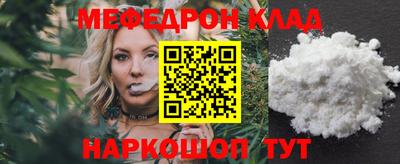 mdma Жуковский