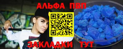 прущая мука Заволжье