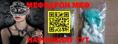 mdma Жуковский