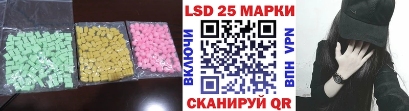 сколько стоит  Прохладный  Лсд 25 экстази ecstasy 