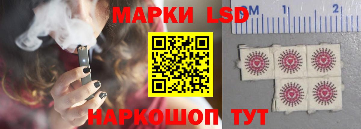 LSD-25 экстази кислота  Прохладный  LSD-25 экстази ecstasy 