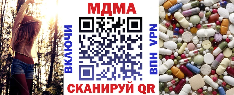 MDMA кристаллы  Прохладный 