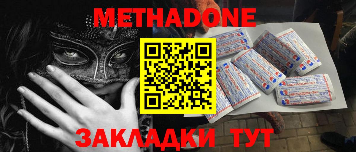 АМФЕТАМИН Прохладный