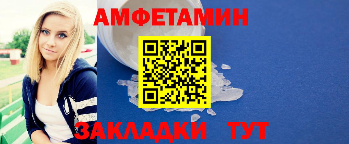 Прохладный  Первитин пудра  Первитин  Вход с VPN 