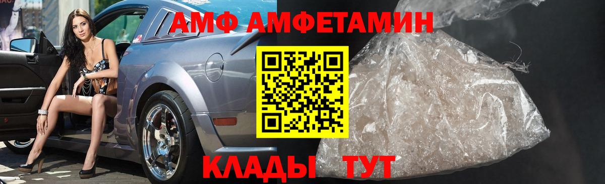 Первитин витя  Прохладный  Первитин витя 