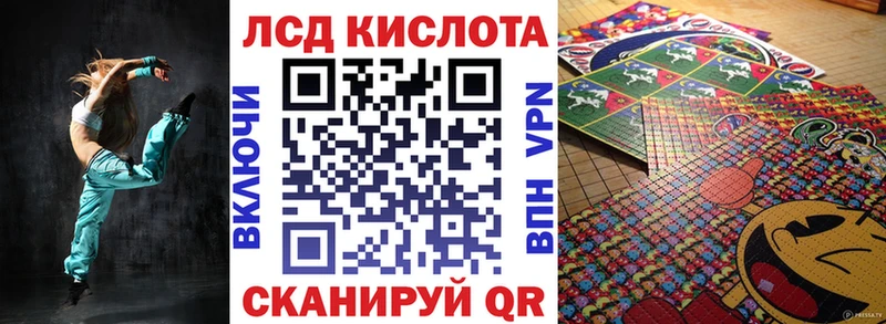 Марки N-bome 1,5мг  hydra ТОР  Прохладный 