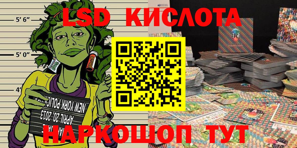 Марки N-bome 1500мкг Прохладный