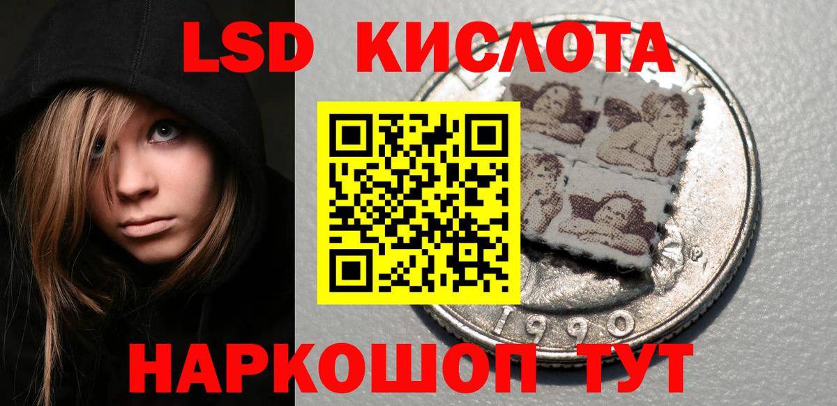Прохладный  Марки N-bome 1,8мг  Вход с VPN 