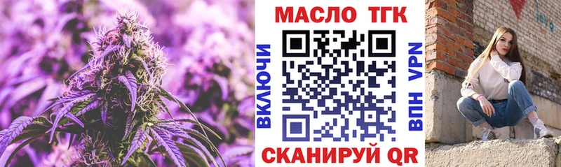 Дистиллят ТГК жижа  Прохладный 