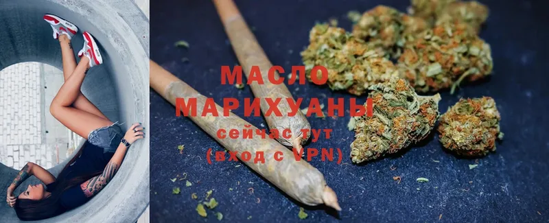 Дистиллят ТГК гашишное масло  Прохладный 