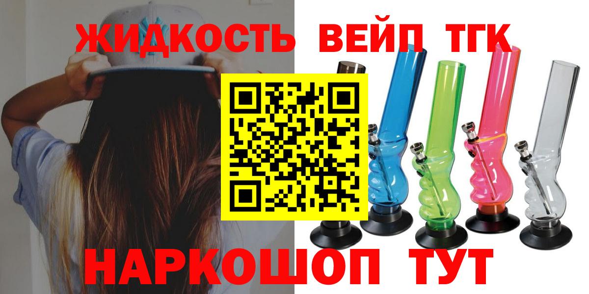 ТГК Wax Прохладный