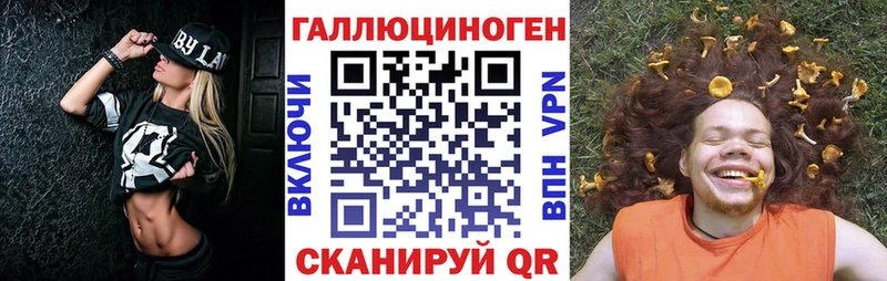Галлюциногенные грибы прущие грибы  KRAKEN ONION  Прохладный 