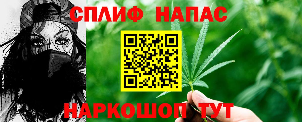 Шишки марихуана план Прохладный
