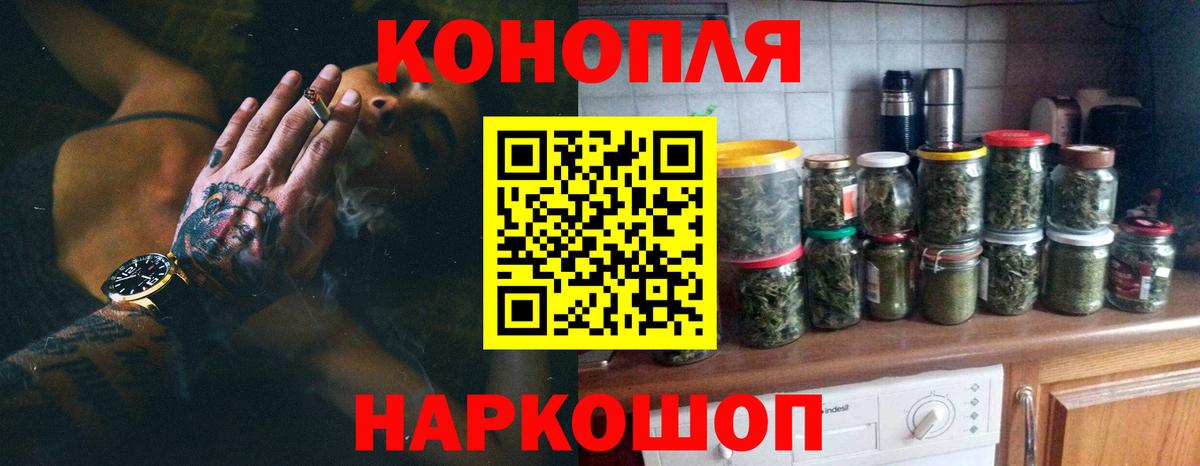 Каннабис SATIVA & INDICA  Шишки марихуана планчик  Прохладный 