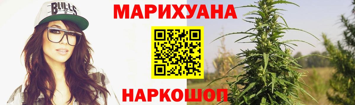 Каннабис MAZAR Прохладный