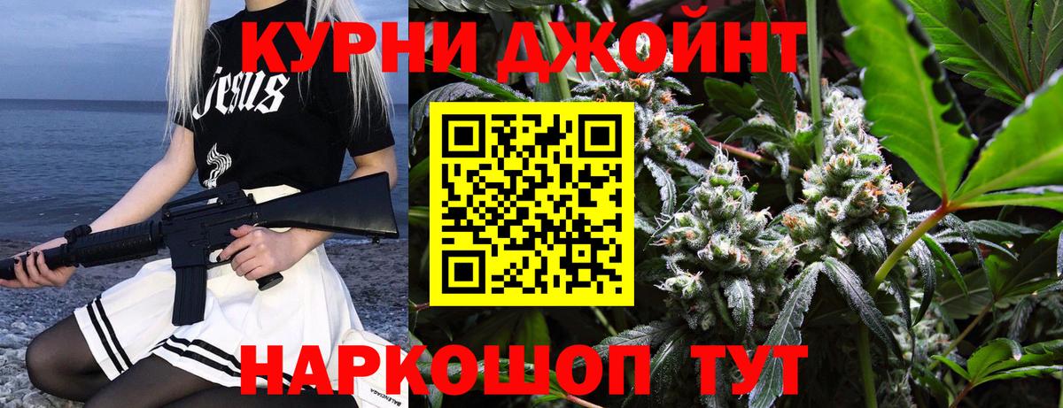 МАРИХУАНА AK-47  Шишки марихуана Bruce Banner  Прохладный  МАРИХУАНА Amnesia  Вход с VPN 